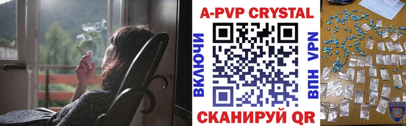 Где продают наркотики Плавск Канабис Героин ГАШ Меф Alpha PVP