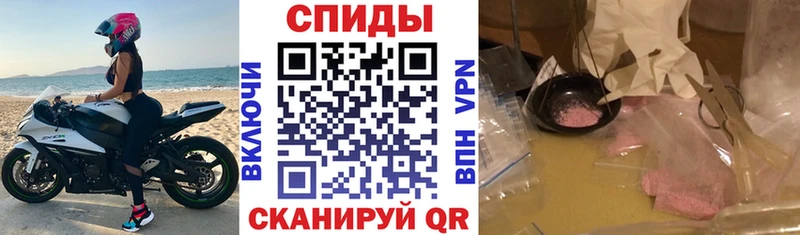 Amphetamine VHQ  Плавск 