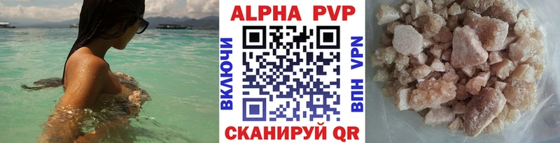 Альфа ПВП СК КРИС  МЕГА ссылка  Плавск 