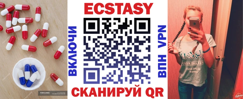 Ecstasy бентли  Плавск 
