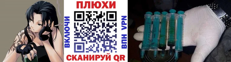 закладки  Плавск  Гашиш Изолятор 