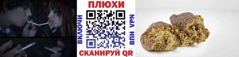 ГАШИШ AMNESIA HAZE Плавск