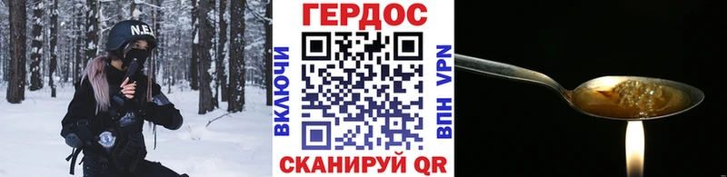 что такое   Плавск  ГЕРОИН афганец 