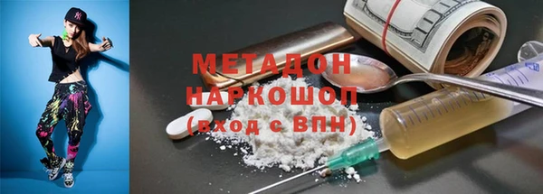 COCAINE Баксан