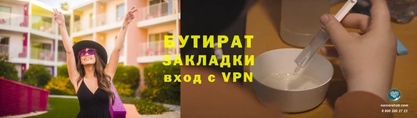 крисы Балахна