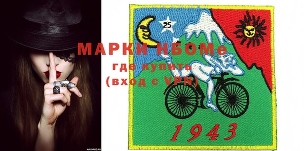 синтетический гашиш Покровск
