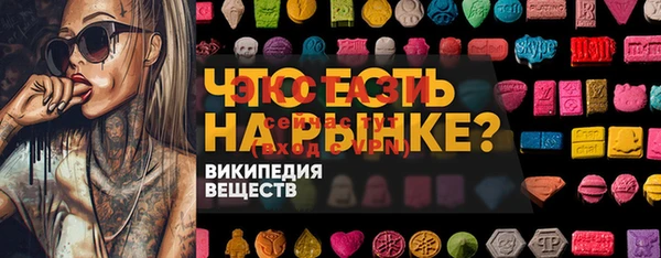 COCAINE Баксан