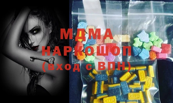 молекула духа Аркадак