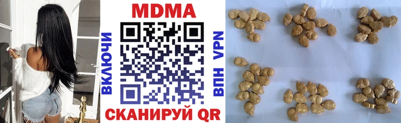 МДМА Molly цена Плавск