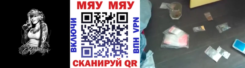 купить наркоту  Плавск  МЕФ VHQ 
