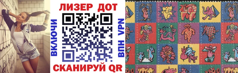 Марки 25I-NBOMe 1,5мг  Плавск 